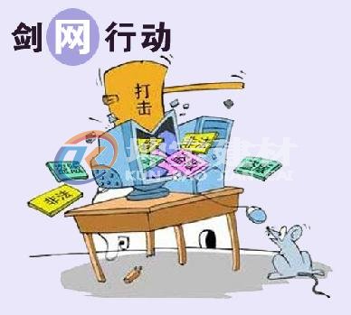 打擊盜版，百度不長眼，原創(chuàng)不收錄卻收錄盜版